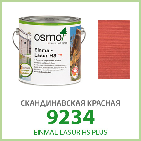 Однослойная лазурь Einmal-Lasur HS Plus, скандинавская красная 9234