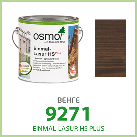 Однослойная лазурь Einmal-Lasur HS Plus, венге 9271