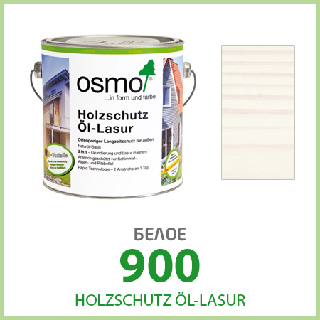 Защитная лазурь для древесины Holzschutz-Lasur, белое 900