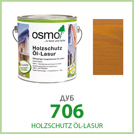 Защитная лазурь для древесины Holzschutz-Lasur, дуб 706