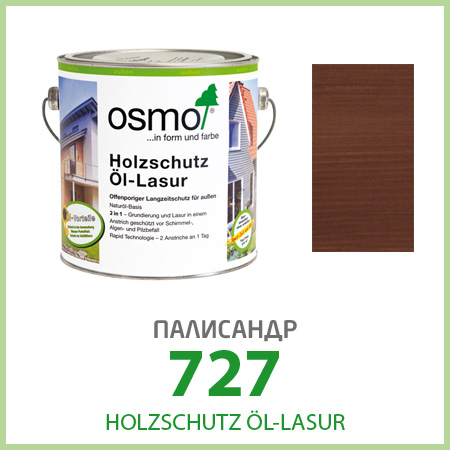 Защитная лазурь для древесины Holzschutz-Lasur, палисандр 727