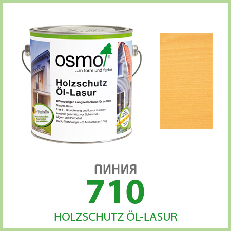 Защитная лазурь для древесины Holzschutz-Lasur, пиния 710