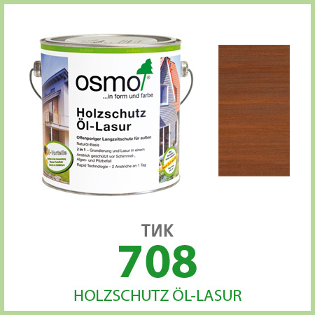 Защитная лазурь для древесины Holzschutz-Lasur, тик 708