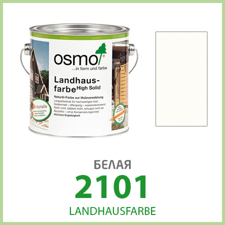 Масло для деревянных фасадов Osmo Landhausfarbe 2101