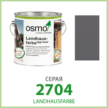 Масло для деревянных фасадов Osmo Landhausfarbe 2704