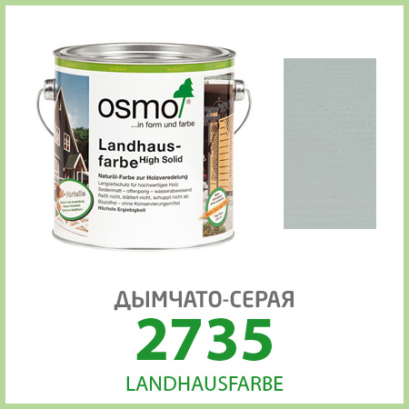 Масло для деревянных фасадов Osmo Landhausfarbe 2735