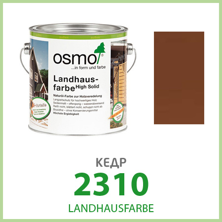 Масло для деревянных фасадов Osmo Landhausfarbe 2310