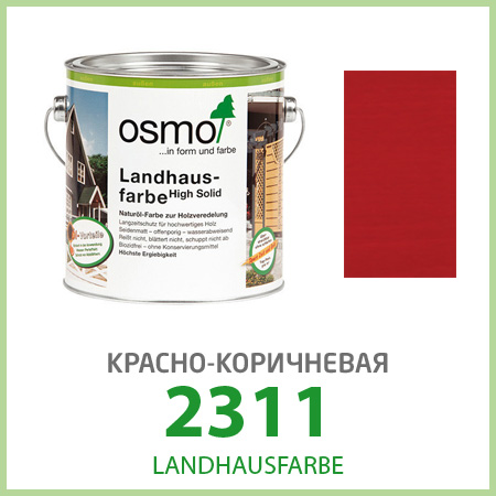 Масло для деревянных фасадов Osmo Landhausfarbe 2311