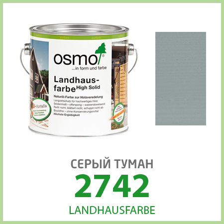 Масло для деревянных фасадов Osmo Landhausfarbe 2742