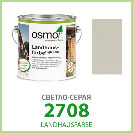 Масло для деревянных фасадов Osmo Landhausfarbe 2708