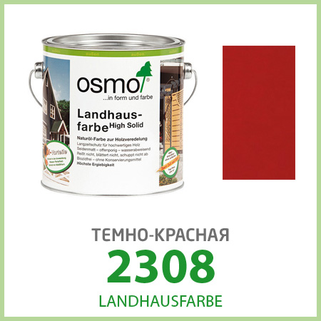 Масло для деревянных фасадов Osmo Landhausfarbe 2308