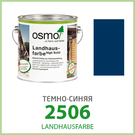 Масло для деревянных фасадов Osmo Landhausfarbe 2506