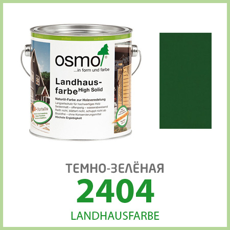 Масло для деревянных фасадов Osmo Landhausfarbe 2404
