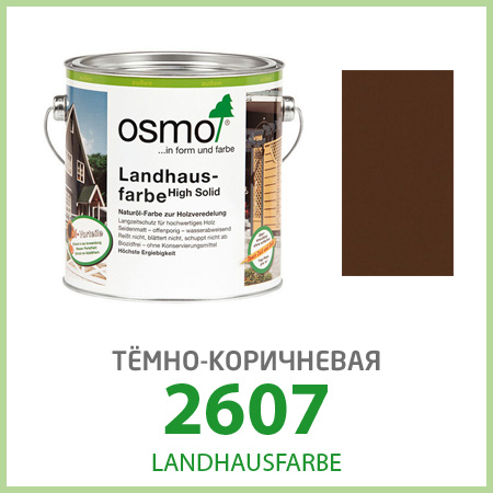 Масло для деревянных фасадов Osmo Landhausfarbe 2607